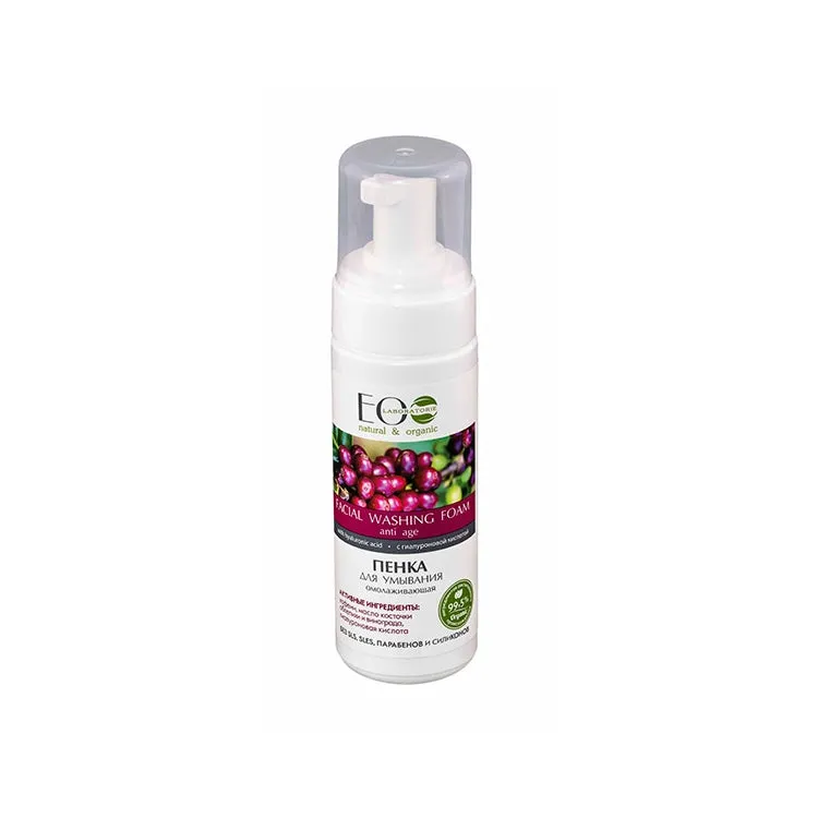 Espuma Limpiadora Facial ANTI EDAD con Acido Hialurónico y Vitamina E