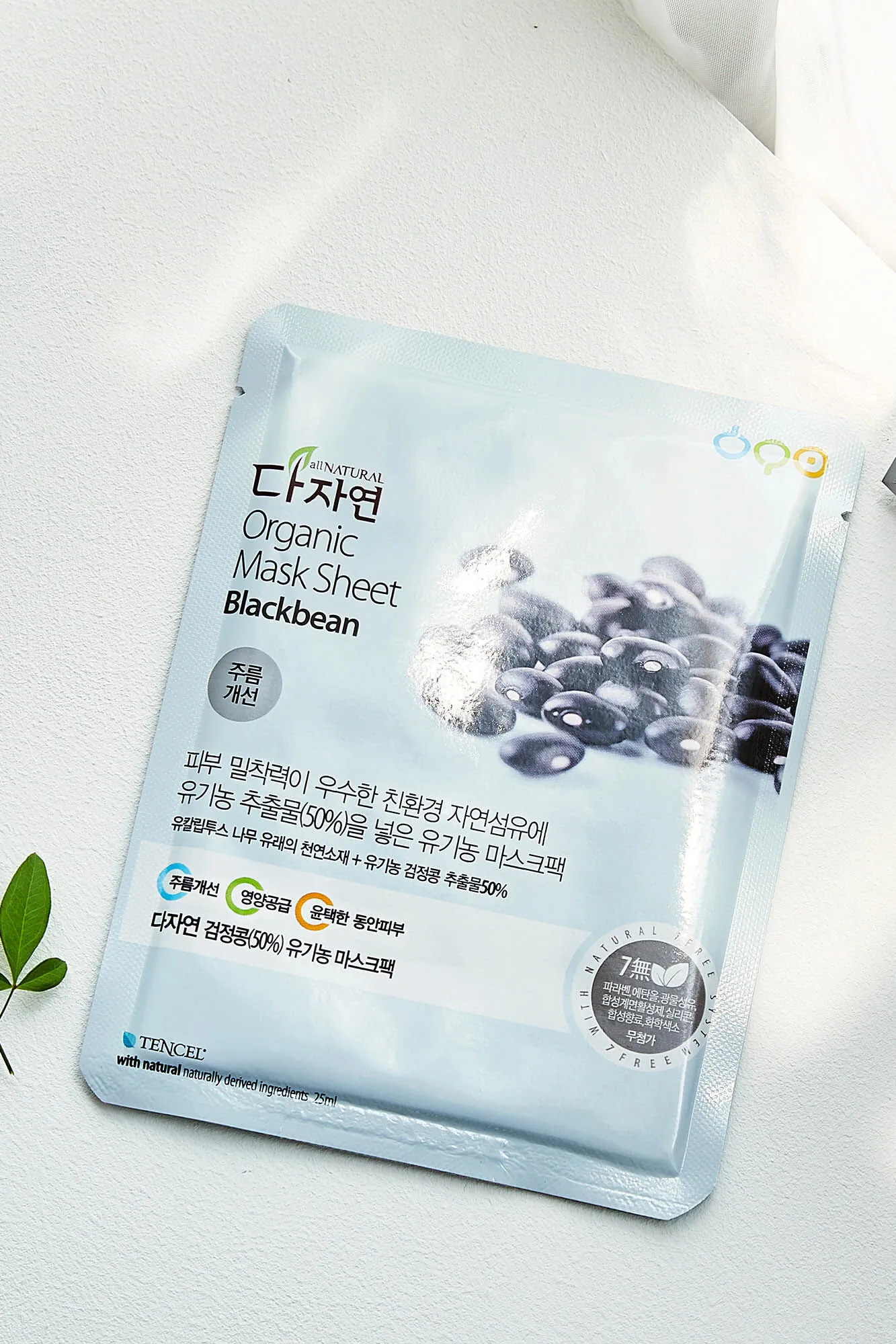 Mascarilla facial blackbeans