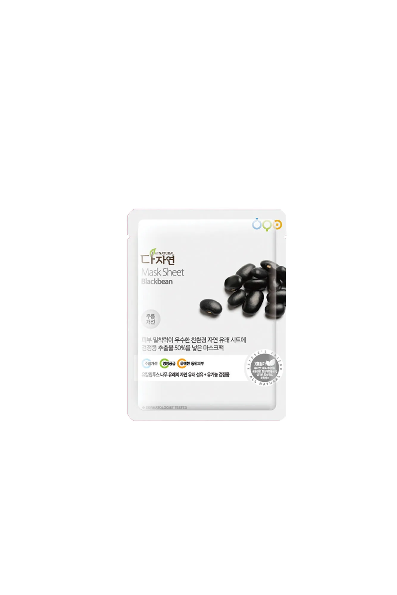 Mascarilla facial blackbeans