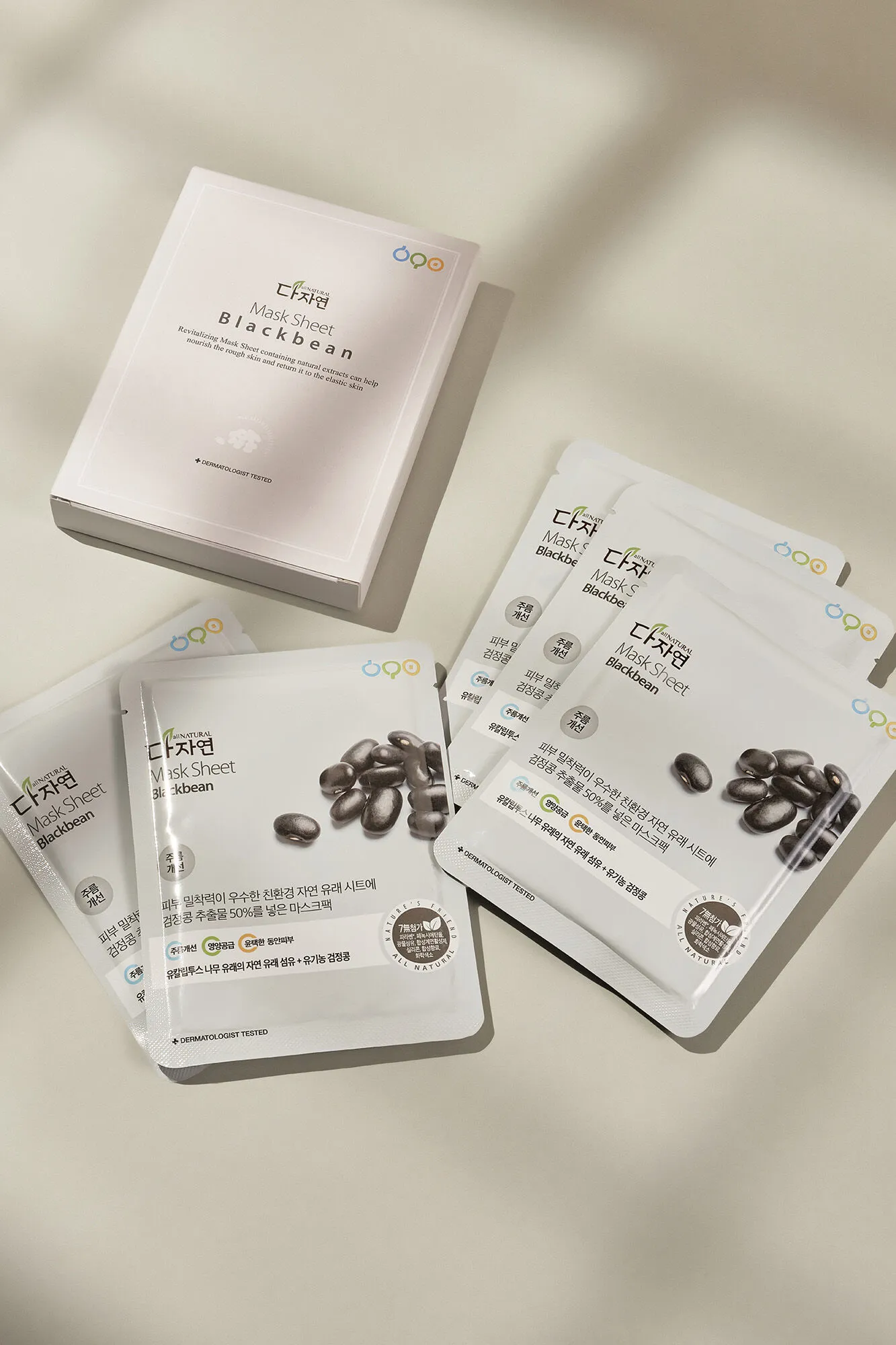 Mascarilla facial blackbeans